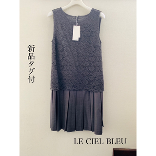 LE CIEL BLEU - Contrasting Fabric Dress の通販 by ♡♡♡｜ルシェル