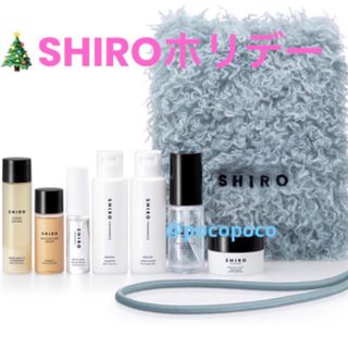 シロ(shiro)のSHIRO  Dears Collection 2023 ホリデーセット　新品(コフレ/メイクアップセット)