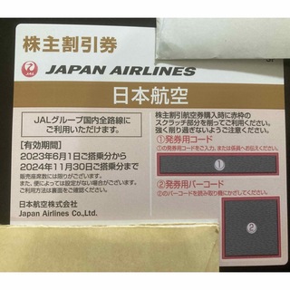 ジャル(ニホンコウクウ)(JAL(日本航空))の【最新】JAL 株主優待券 1枚(その他)