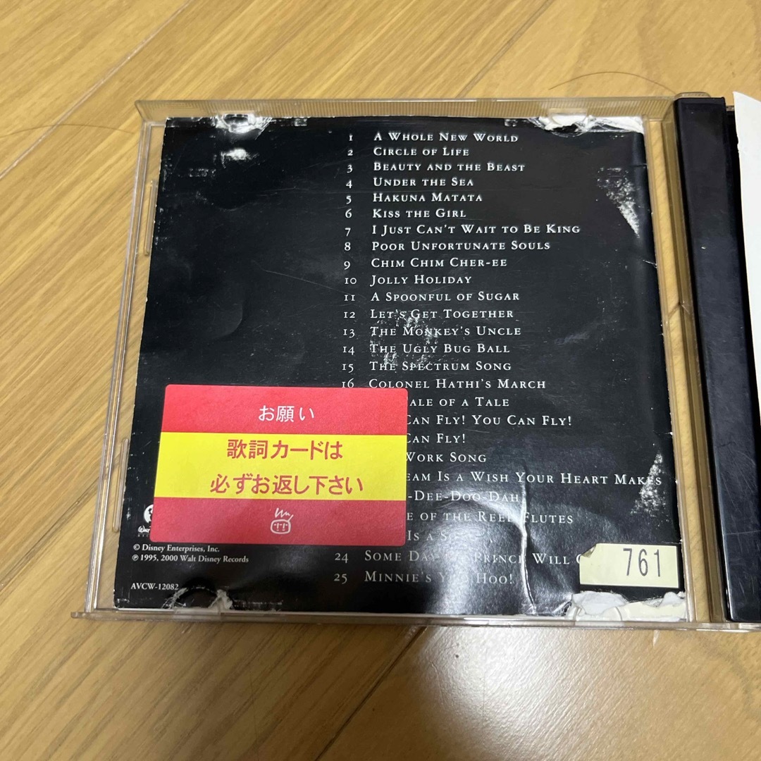 レンタル落ち　クラシック・ディズニー・コレクション　VOL．1 エンタメ/ホビーのCD(キッズ/ファミリー)の商品写真