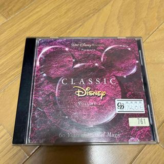 ディズニー(Disney)のレンタル落ち　クラシック・ディズニー・コレクション　VOL．1(キッズ/ファミリー)