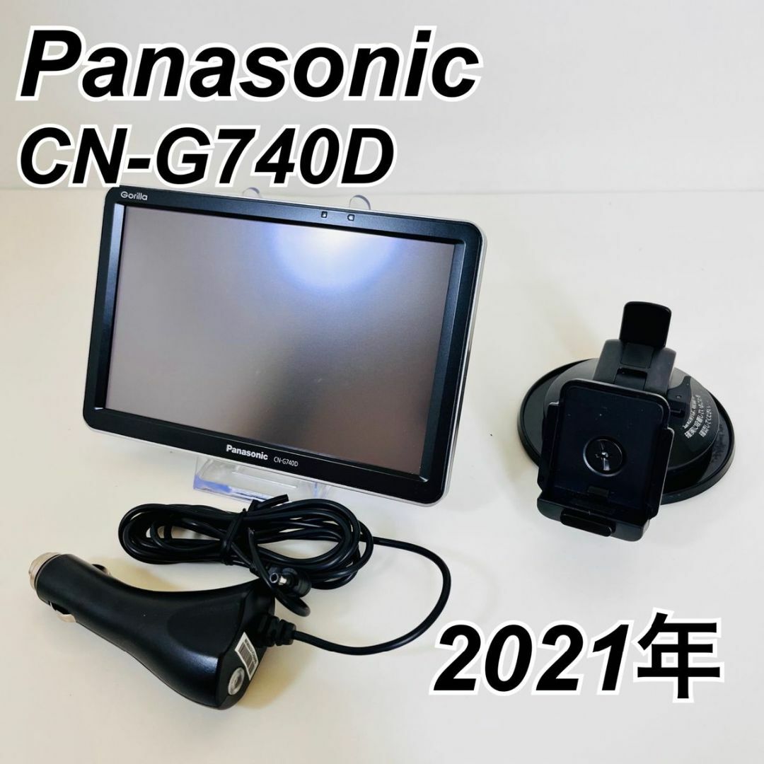 パナソニック ゴリラ CN-G740D 新同 - カーナビ、テレビ パナソニック ゴリラ CN-G740D 新同 - カーナビ、テレビ