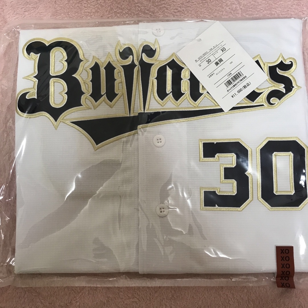 オリックスバファローズ　山本由伸　ハイクオリティユニフォーム　新品　未開封　XO