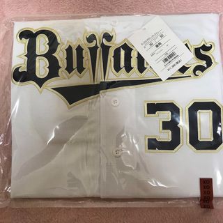 オリックスブルーウェーブ　山岡泰輔　ユニフォーム　新品未開封　XOサイズ