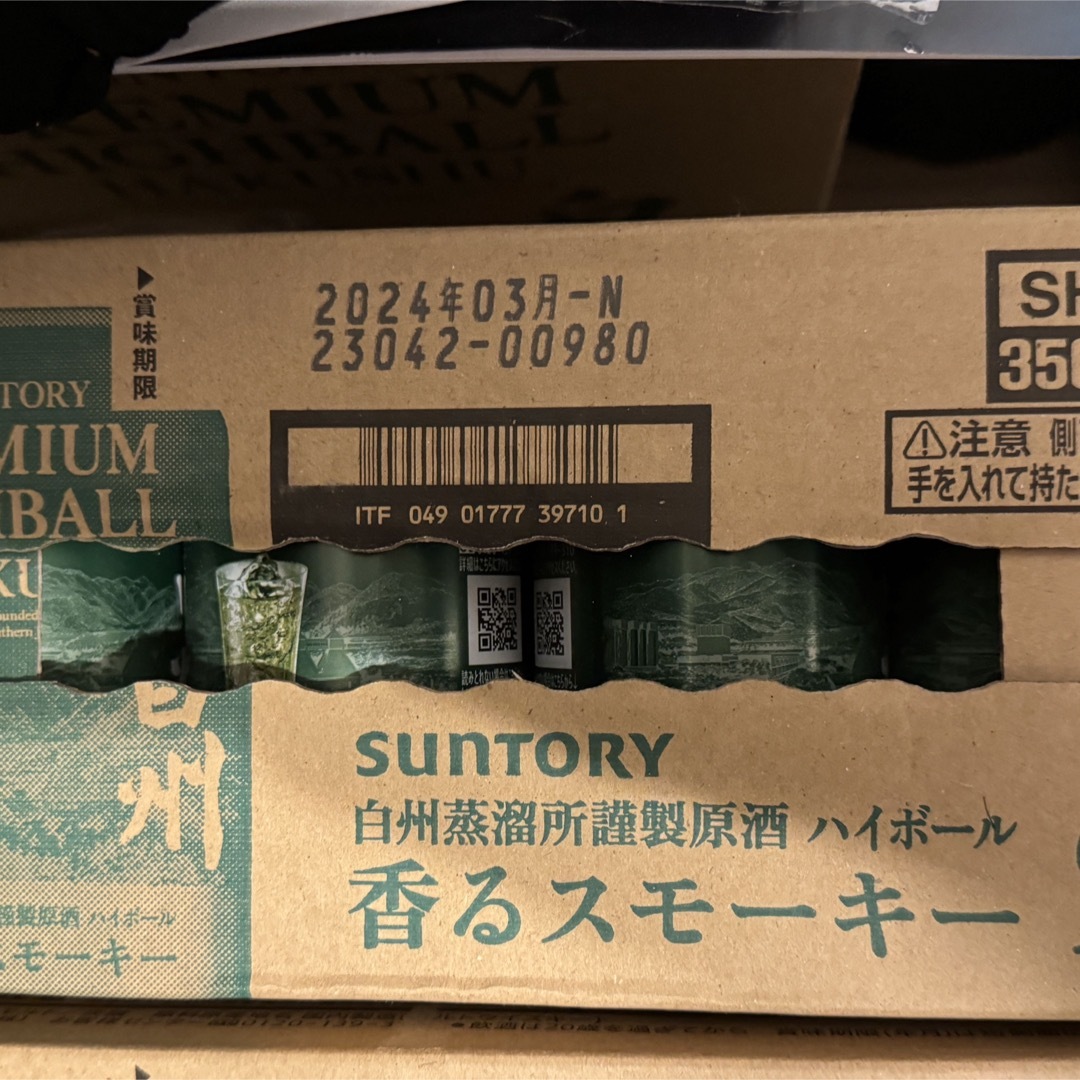 サントリー - サントリー白州プレミアムハイボール缶 350ml 24缶セット