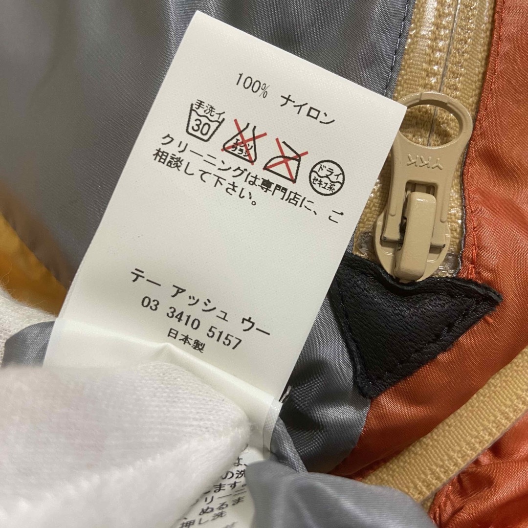 ISSEY MIYAKE(イッセイミヤケ)の超希少 THE テーアッシュウー クロスジップ メンズ 超軽量ダウンジャケット メンズのジャケット/アウター(ダウンジャケット)の商品写真