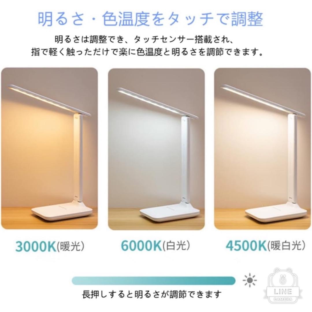 デスクライト LED オフィス USB スタンド 折りたたみ  スマホ/家電/カメラの生活家電(その他)の商品写真