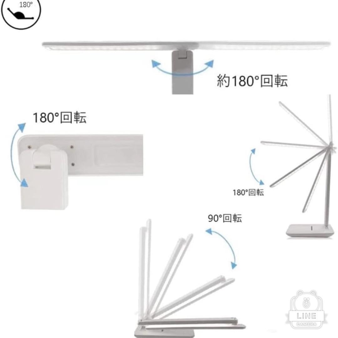 デスクライト LED オフィス USB スタンド 折りたたみ  スマホ/家電/カメラの生活家電(その他)の商品写真