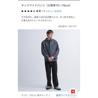 ユニクロ(UNIQLO)のユニクロ　タックワイドパンツ　ブラック(ワークパンツ/カーゴパンツ)