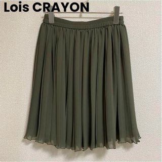 ロイスクレヨン(Lois CRAYON)のst88 ロイスクレヨン シアープリーツメロウ フレアスカート カーキグリーン(ひざ丈スカート)