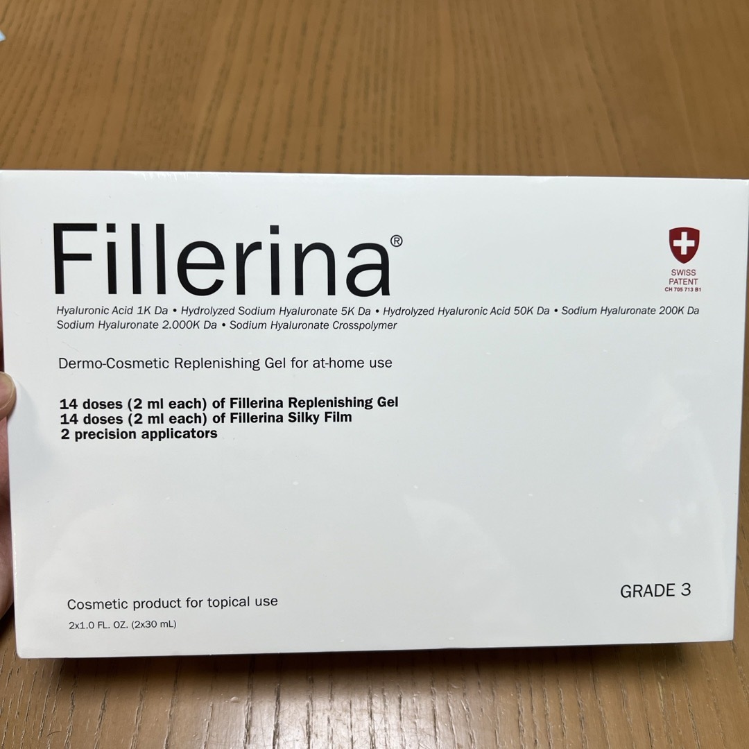 コスメ/美容新品未使用 Fillerina フィレリーナ グレード3