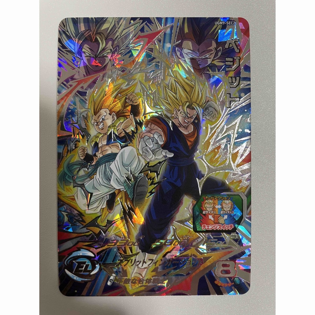 ゴテンクス SEC PSA10 - ドラゴンボール