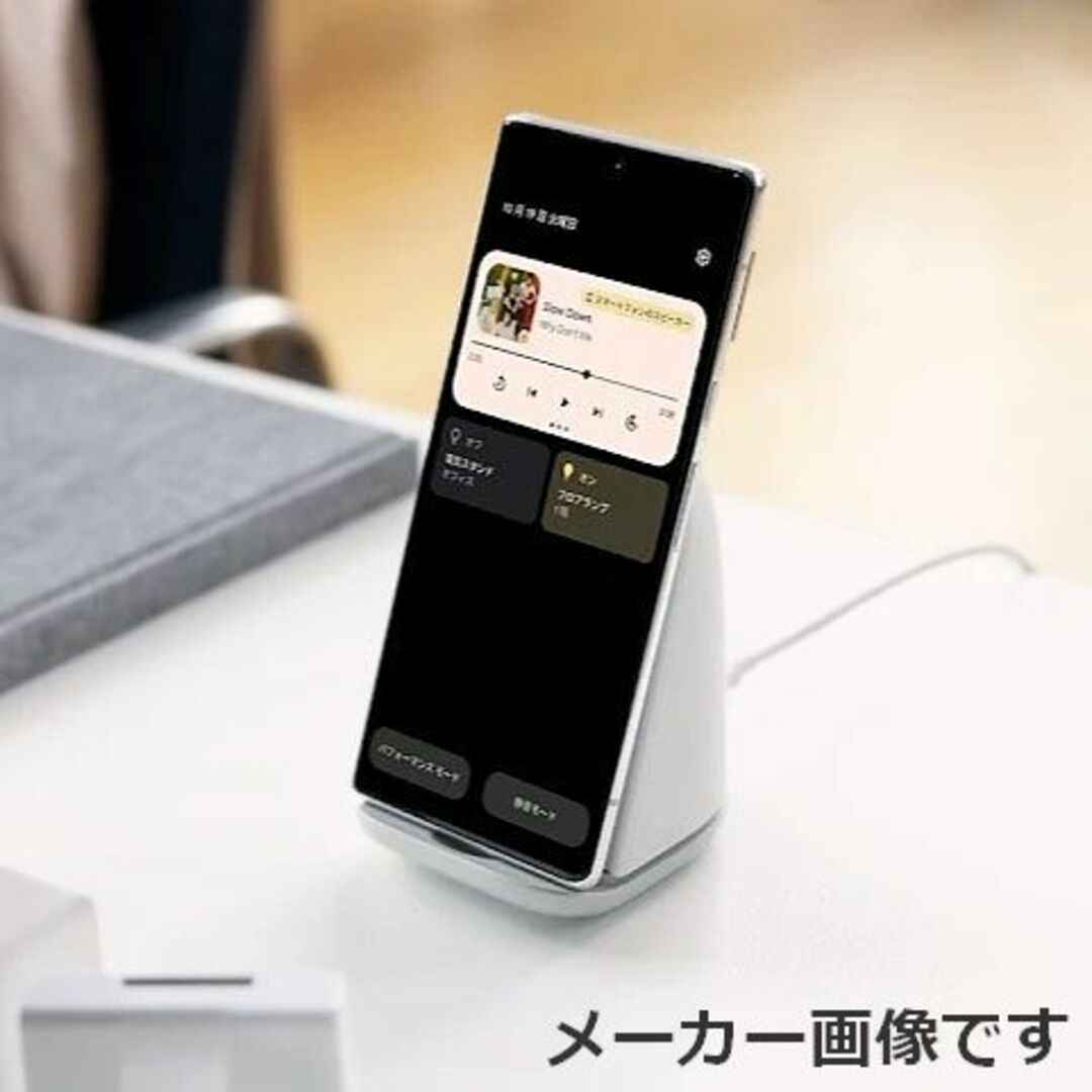 Google Pixel Stand 第2世代 新品未開封 ワイヤレス充電