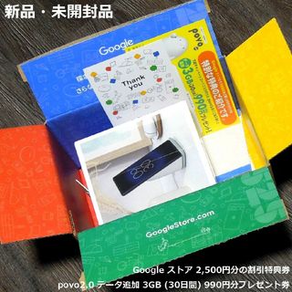 グーグルピクセル(Google Pixel)の新品 未開封 Google pixel stand 第2世代 ワイヤレス充電(バッテリー/充電器)