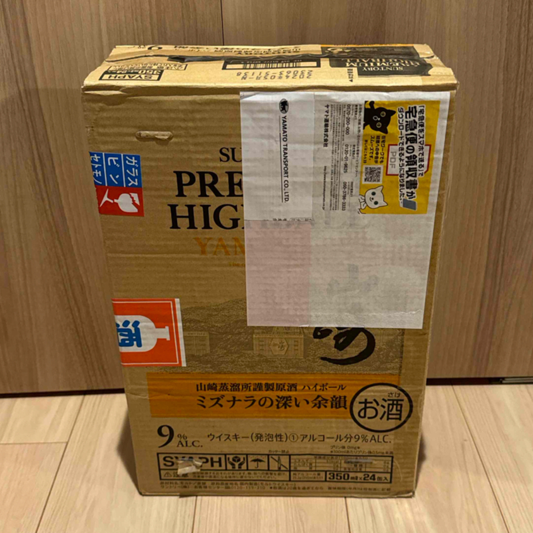 サントリー - サントリー山崎プレミアムハイボール缶350ml 24缶セット