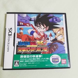 ニンテンドーDS(ニンテンドーDS)のドラゴンボールDS2 突撃！ レッドリボン軍(携帯用ゲームソフト)