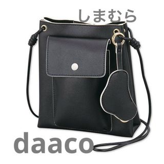 シマムラ(しまむら)のしまむら daaco ショルダーバッグ(ショルダーバッグ)