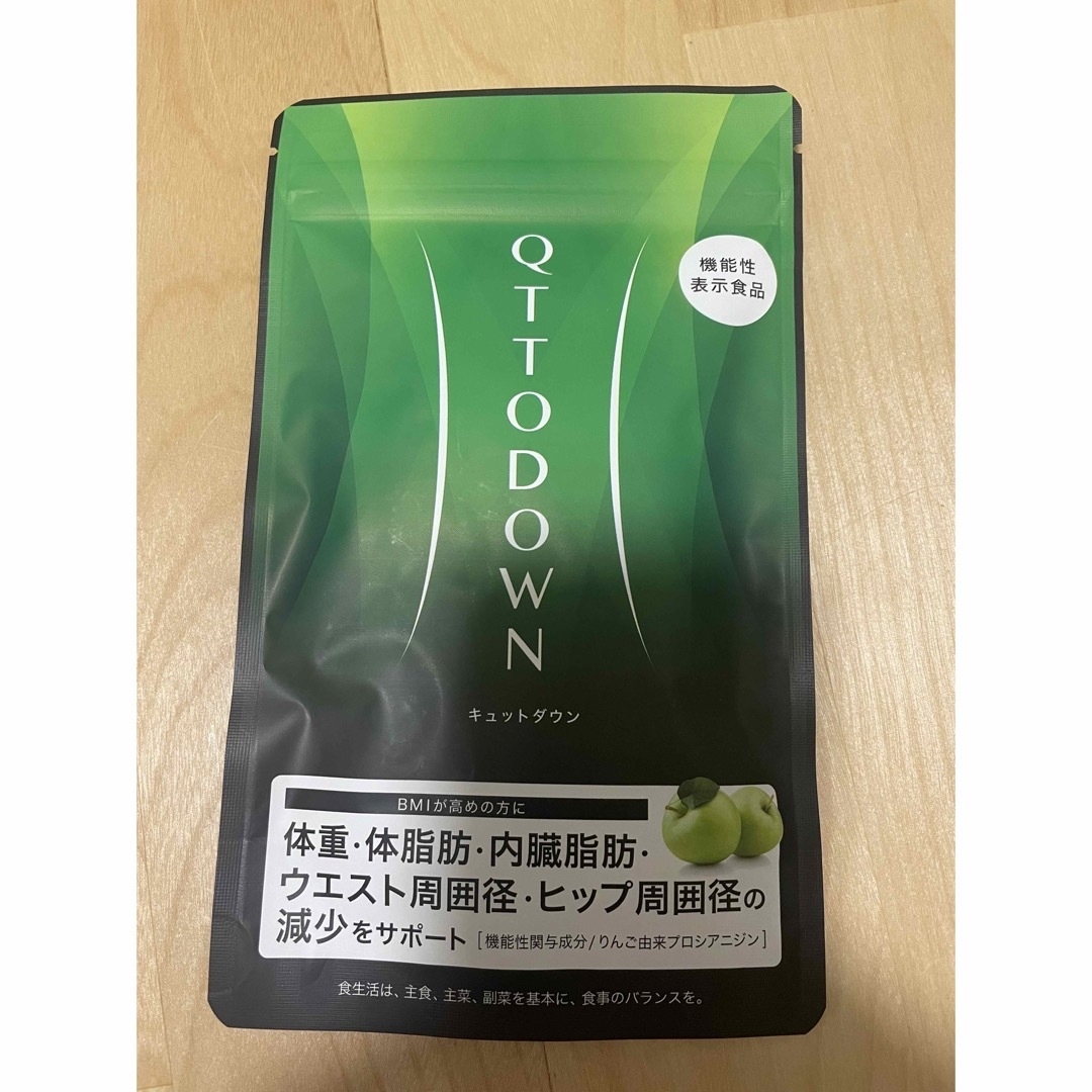 coco.様　ラバ　キュットダウン　LAVA QTTODOWN 一袋 食品/飲料/酒の健康食品(その他)の商品写真