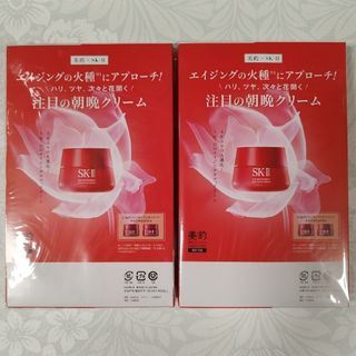 エスケーツー(SK-II)の①SK-II スキンパワー アドバンストクリーム サンプル 2.5g×8個(美容)