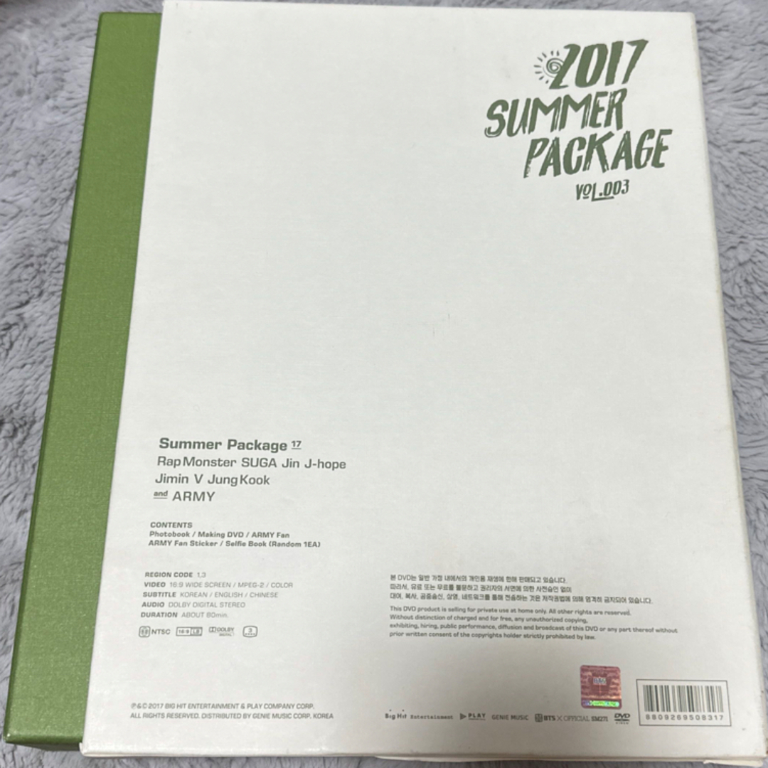 防弾少年団(BTS)(ボウダンショウネンダン)のBTS 防弾少年団 summer package 2017 エンタメ/ホビーのCD(K-POP/アジア)の商品写真