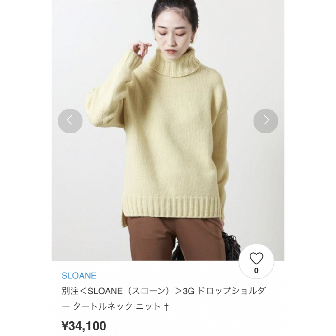 SLOANE スローン 3Gジーロンラム×カシミヤ ドロップショルダー ニット-