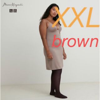 ユニクロ(UNIQLO)のUNIQLO マメクロゴウチ　エアリズムプランジブラスリップ XXL  ブラウン(キャミソール)