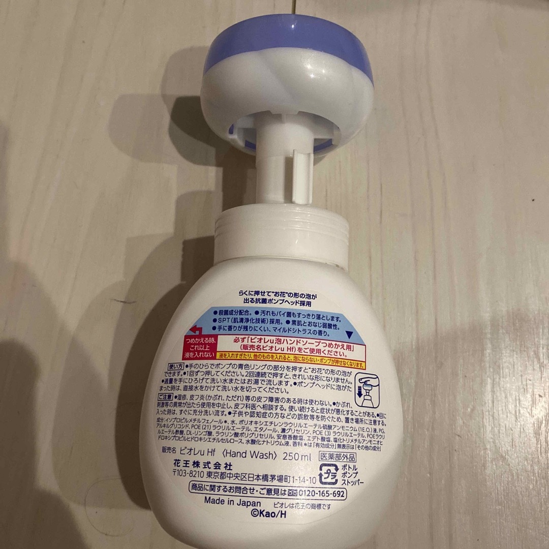 Biore(ビオレ)のビオレ　泡スタンプ　ハンドソープ　250ml コスメ/美容のボディケア(ボディソープ/石鹸)の商品写真