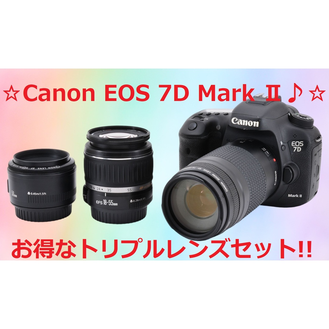 トリプルレンズセット Canon キャノン EOS 7D Markⅱ#6128
