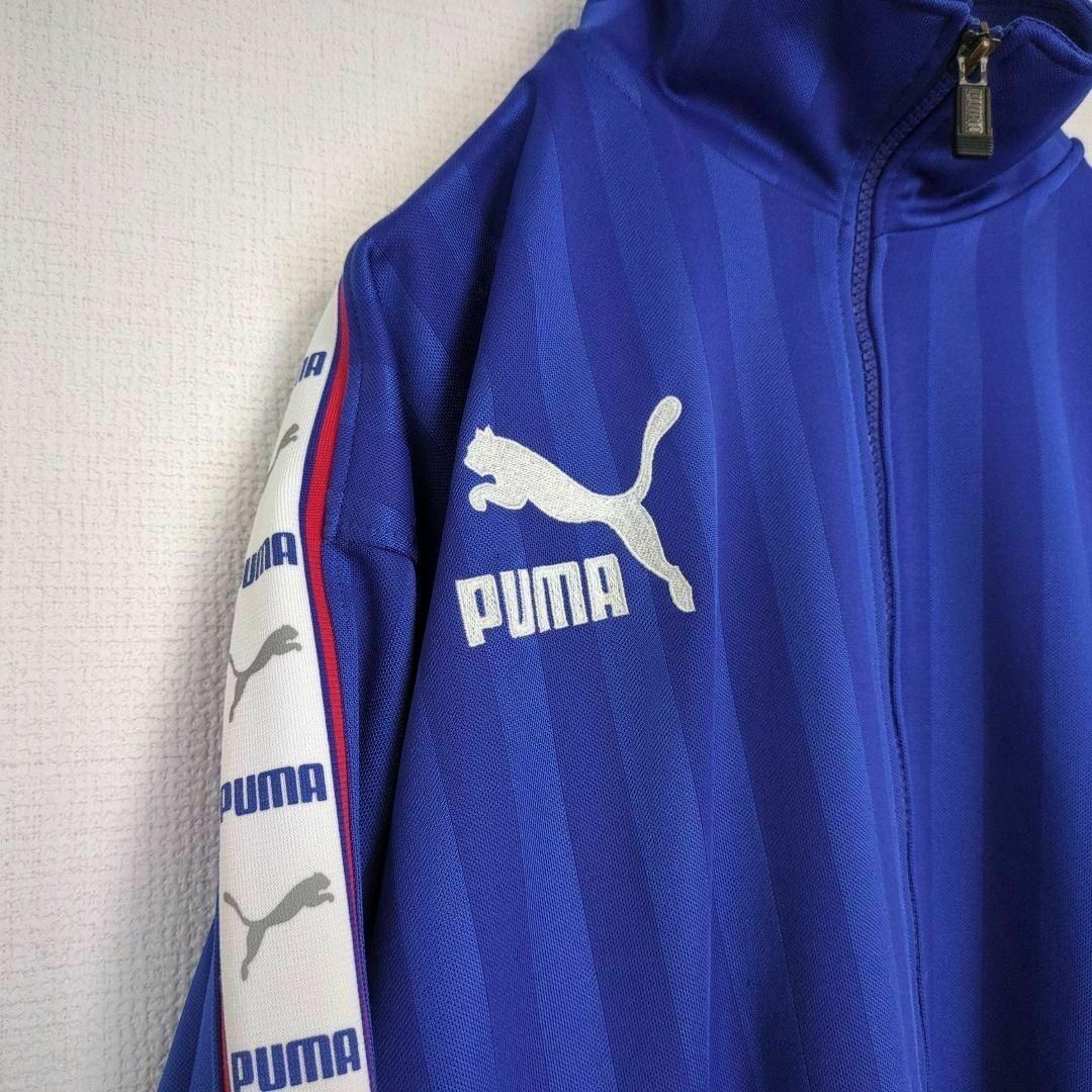 PUMA(プーマ)の★トラックジャケット プーマ ジャージ ストライプ 刺繍ロゴ 袖ライン ブルー★ メンズのトップス(ジャージ)の商品写真