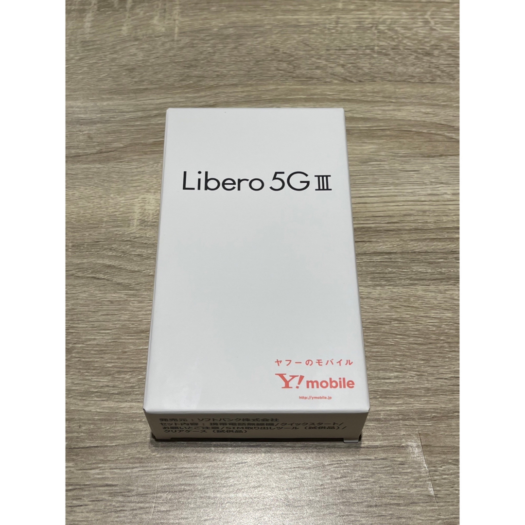 冬バーゲン Libero 5G III パープル 64 GB Y!mobile | skien