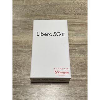 ゼットティーイー(ZTE)のLibero 5G III ブラック 64 GB Y!mobile(スマートフォン本体)