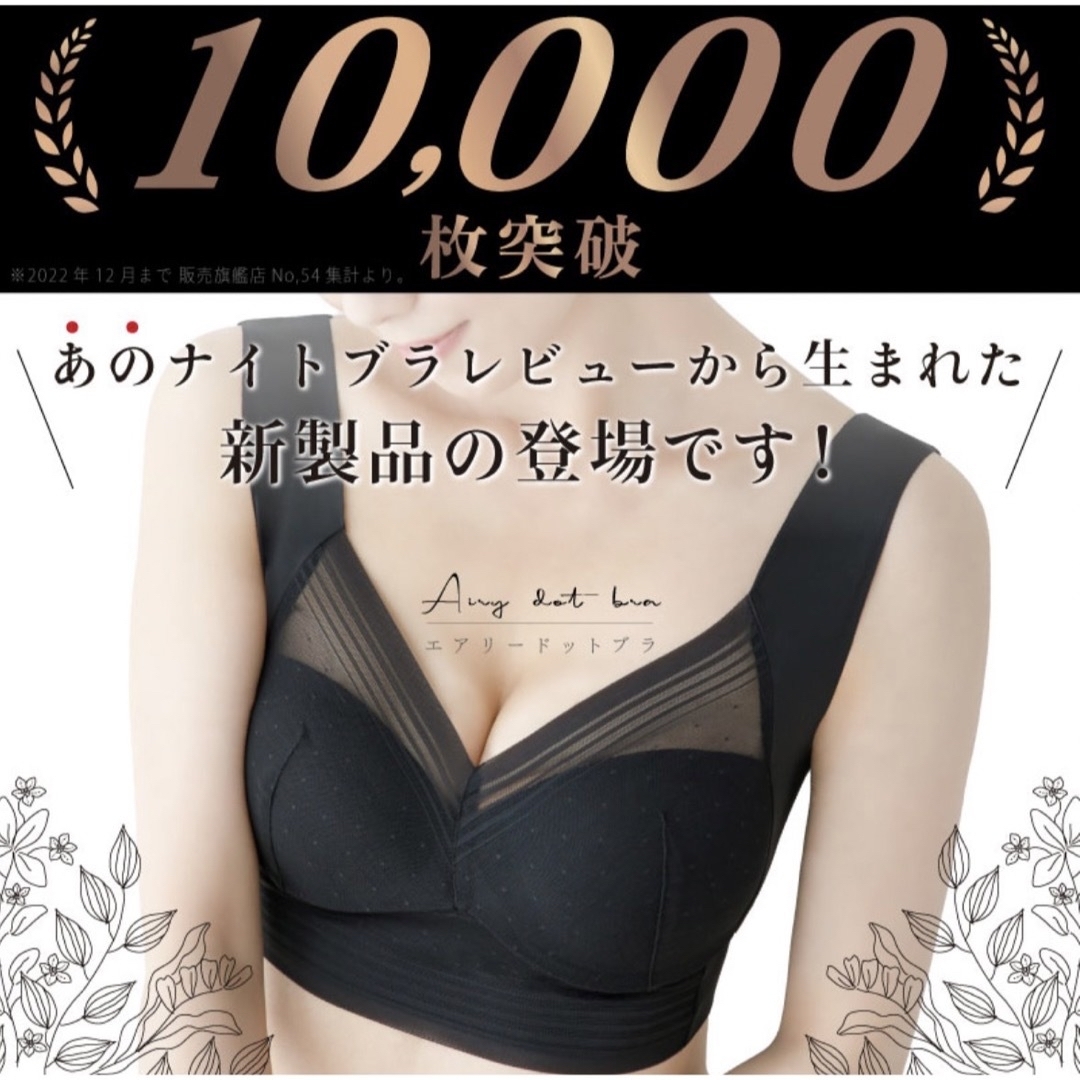 吸い付く◎シームレス脇高ナイトブラ 育乳 ブラックXL レディースの下着/アンダーウェア(ブラ)の商品写真