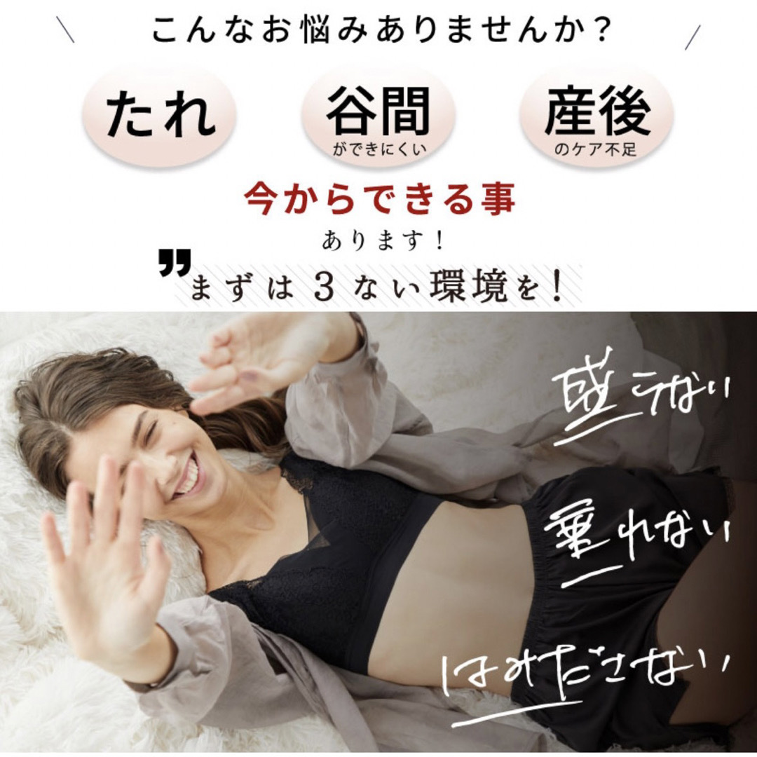 吸い付く◎シームレス脇高ナイトブラ 育乳 ブラックXL レディースの下着/アンダーウェア(ブラ)の商品写真