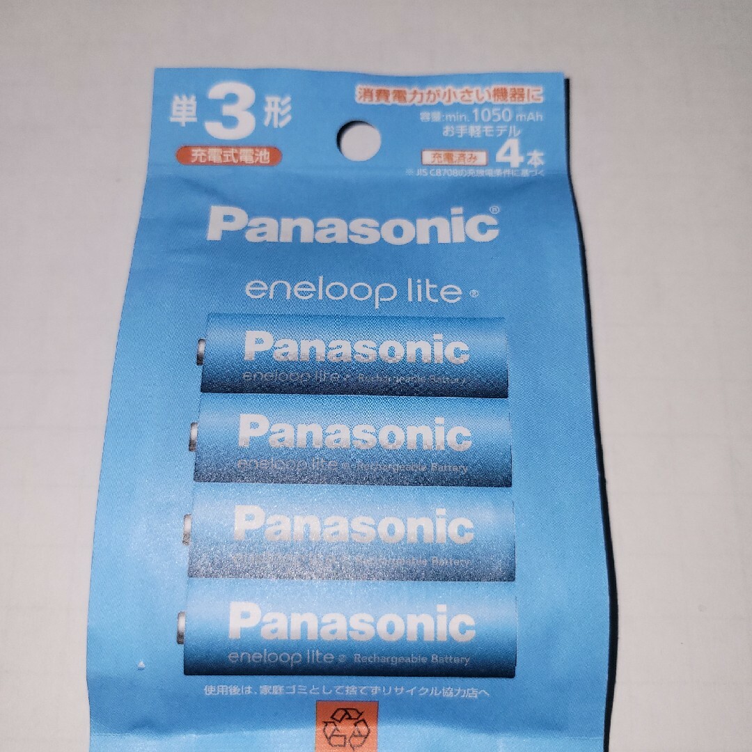 Panasonic(パナソニック)のPanasonic 単3形ニッケル水素電池 エネループ ライトモデル BK-3L スマホ/家電/カメラのスマホ/家電/カメラ その他(その他)の商品写真