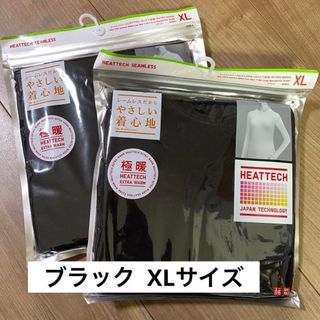 ユニクロ(UNIQLO)のユニクロ　極暖　ヒートテックエキストラウォーム　シームレスリブクルーネックT(Tシャツ(長袖/七分))