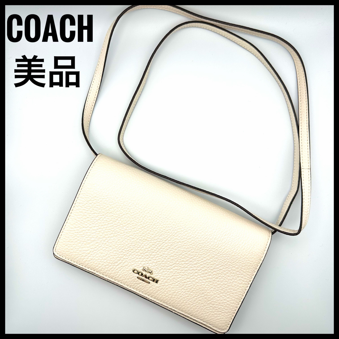 美品!!  coach  お財布