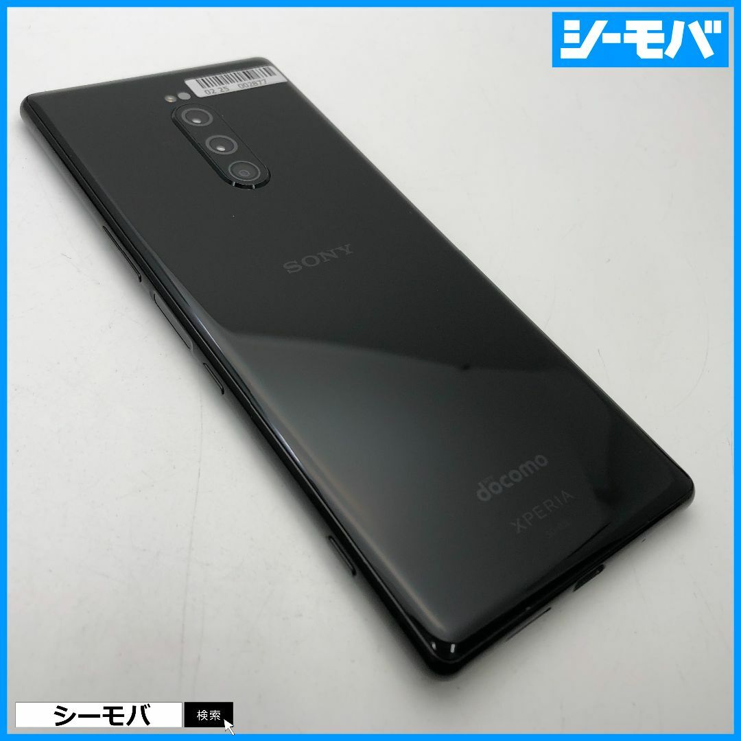 SONY docomo Xperia so-03L 本体　ブラックスマホ/家電/カメラ