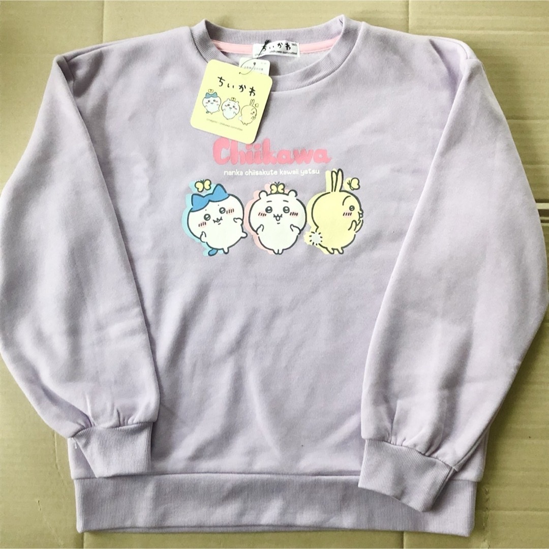 ちいかわ しまむら トレーナー 160の通販 by えりか's shop|ラクマ ちいかわ しまむら トレーナー 160の通販 by えりか's shop|ラクマ
