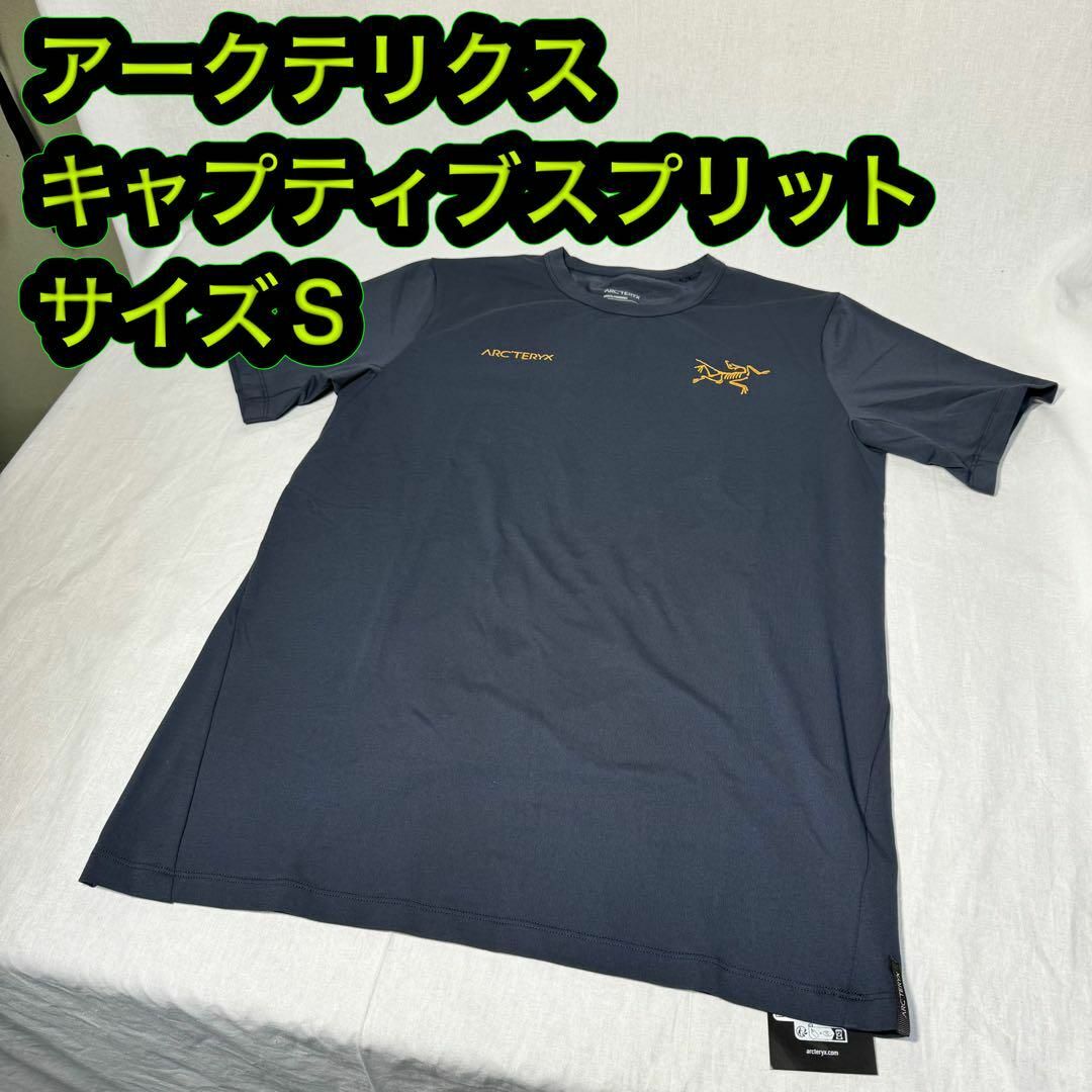 アークテリクス キャプティブ スプリットTシャツ(ブラック)