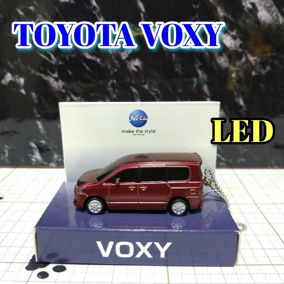 トヨタ(トヨタ)のTOYOTA VOXY LED カーキーホルダー 非売品 ダークレッドマイカ エンタメ/ホビーのおもちゃ/ぬいぐるみ(ミニカー)の商品写真