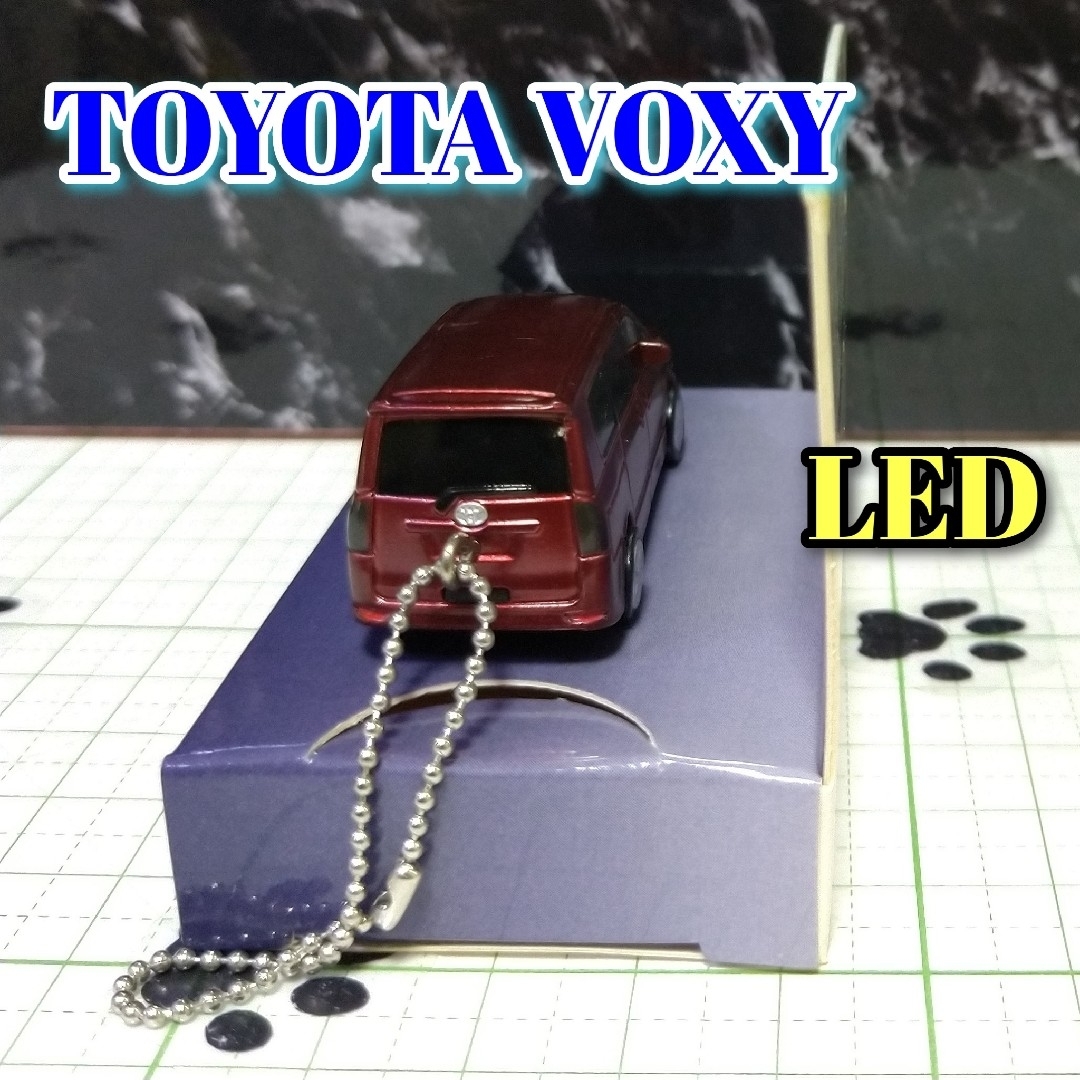 トヨタ(トヨタ)のTOYOTA VOXY LED カーキーホルダー 非売品 ダークレッドマイカ エンタメ/ホビーのおもちゃ/ぬいぐるみ(ミニカー)の商品写真