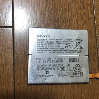 ソニー(SONY)のSONY     LIP1656ERPC  純正電池パック  (バッテリー/充電器)