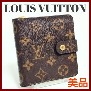 ヴィトン(LOUIS VUITTON) 折り財布(メンズ)の通販 3,000点以上 | ルイ