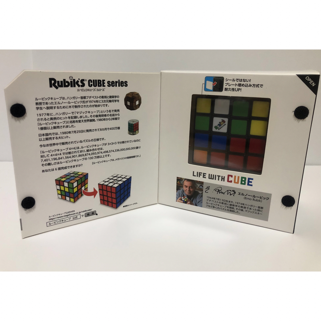 MegaHouse(メガハウス)のY様専用　ルービックキューブ 4×4 Ver.2.1 キッズ/ベビー/マタニティのおもちゃ(知育玩具)の商品写真