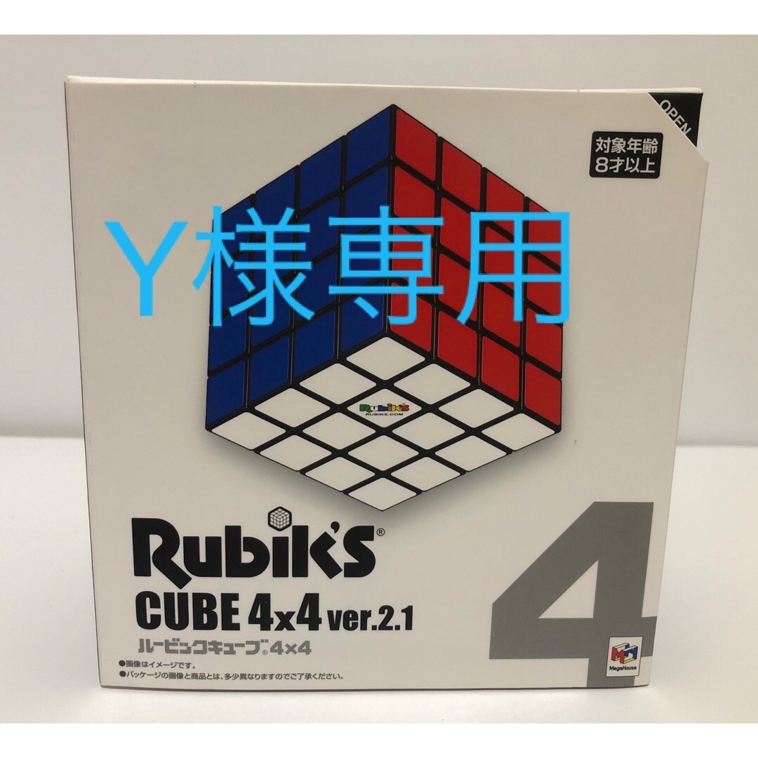 MegaHouse(メガハウス)のY様専用　ルービックキューブ 4×4 Ver.2.1 キッズ/ベビー/マタニティのおもちゃ(知育玩具)の商品写真