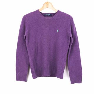 【新品未使用】ラルフローレン Ralph purple ニット 黄緑 紫