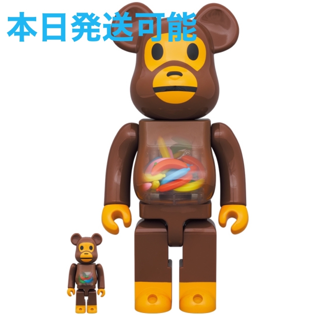 おもちゃBE@RBRICK BABY MILO BANANA 100％ & 400％