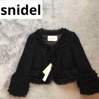 【新品未使用】snidel ツイードショート丈 ￥19950ジャケット ブラック