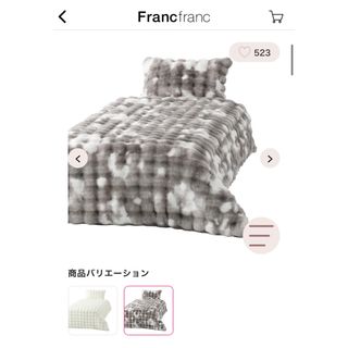 Francfranc - WARMY ポコモコファー 掛け布団カバー グレーの通販｜ラクマ