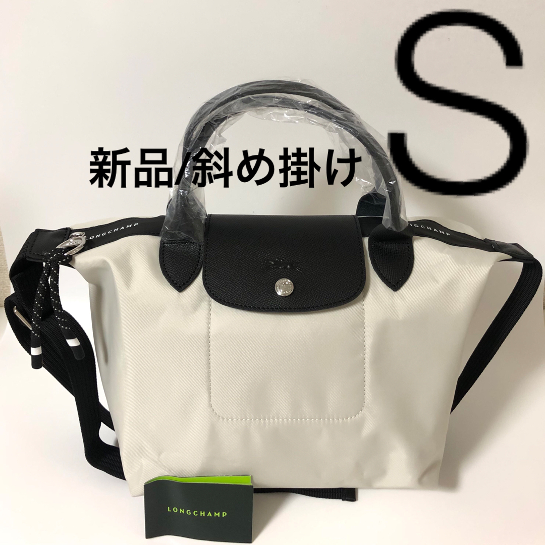 LONGCHAMP - 【新品】LONGCHAMPプリアージュ ENERGY 斜め掛け　S アイボリー